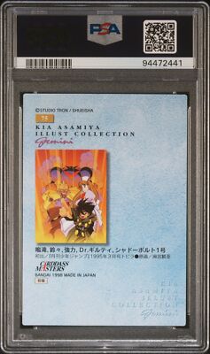 PSA 10 1998 Carddass Masters Kikuchi X Kia Asamiya 75 Steam Detectives