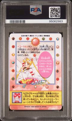 PSA 10 1996 Sailor Moon Carddass Pretty Soldiers Part 3 20 Chibi Chibi