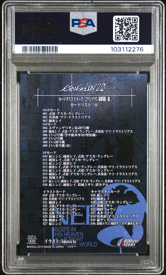 PSA 9 POP 1 None Higher 2010 Carddass Masters Evangelion: 2.0 009 Eva FOIL