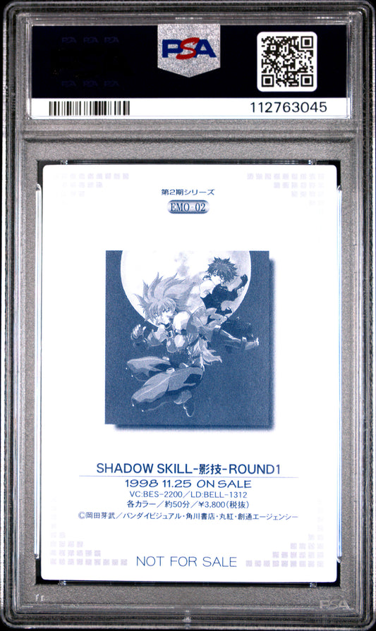 PSA 10 Pop 1 Shadow Skill #2 Anime Emotion Series 2 Carddass Foil C45
