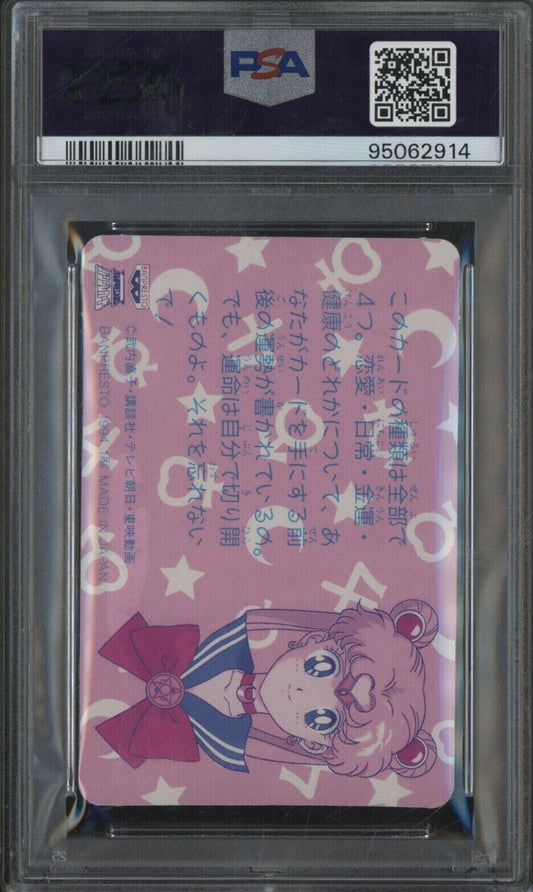 1994 Sailor Moon R Fortune Telling Mercury Sailor Moon PSA 10 GEM MINT