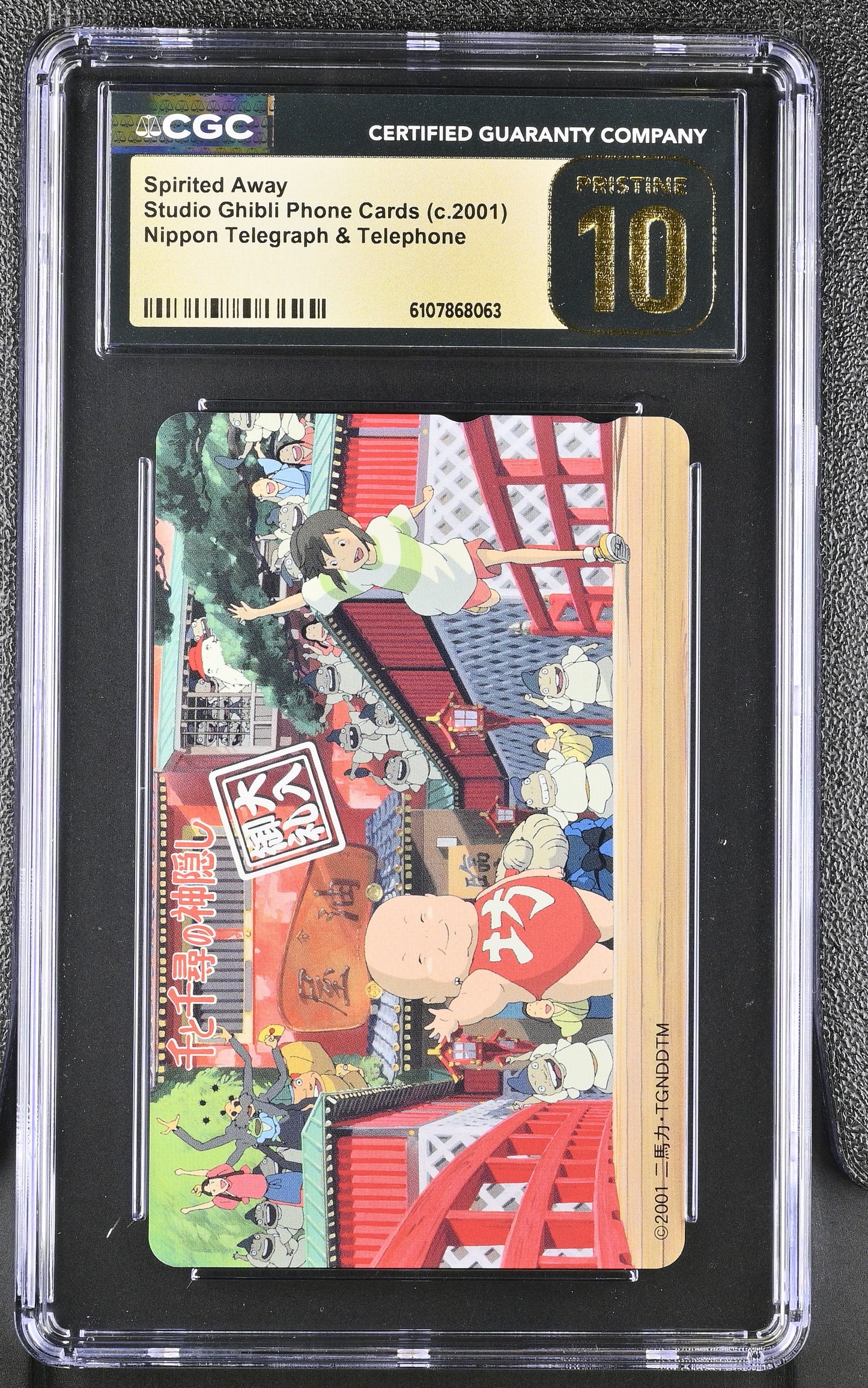 CGC PRISTINE 10 Spirited Away # 2001 NTT Phone Card Ghibli C63