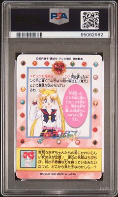 PSA 9 1996 Sailor Moon Carddass Pretty Soldiers Part 3 19 Chibi Chibi