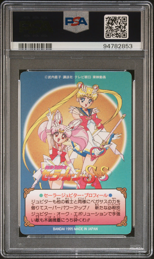 PSA 9 Jupiter Prism #290 Sailor Moon 1995 Carddass Graffiti Part 7 C53