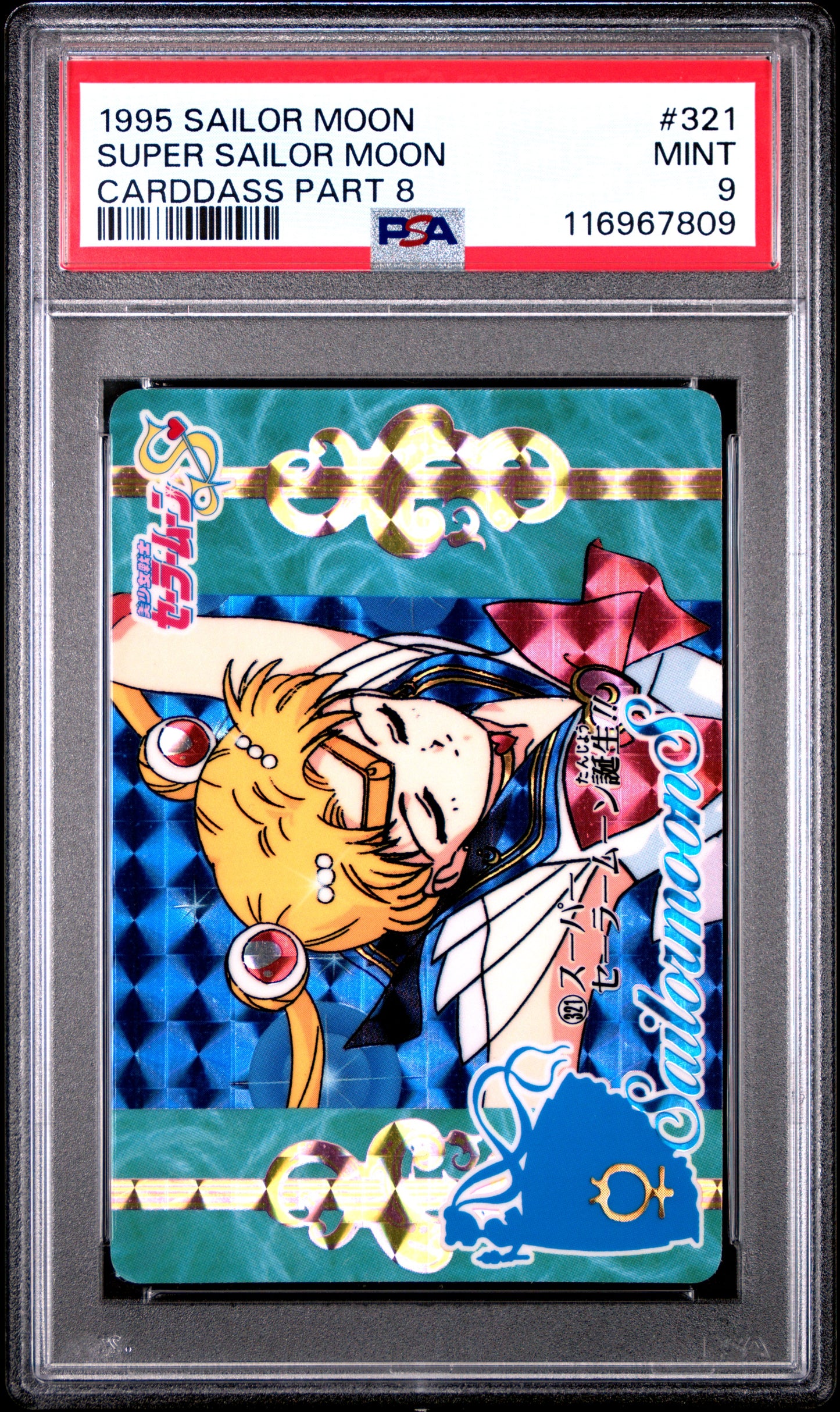 PSA 9 Pop 4 Super #321 Sailor Moon Carddass Part 8 Carddass Prism C09