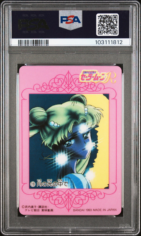 PSA 9 1993 Sailor Moon Carddass W Part 1 19 Usagi Tsukino Pop 2