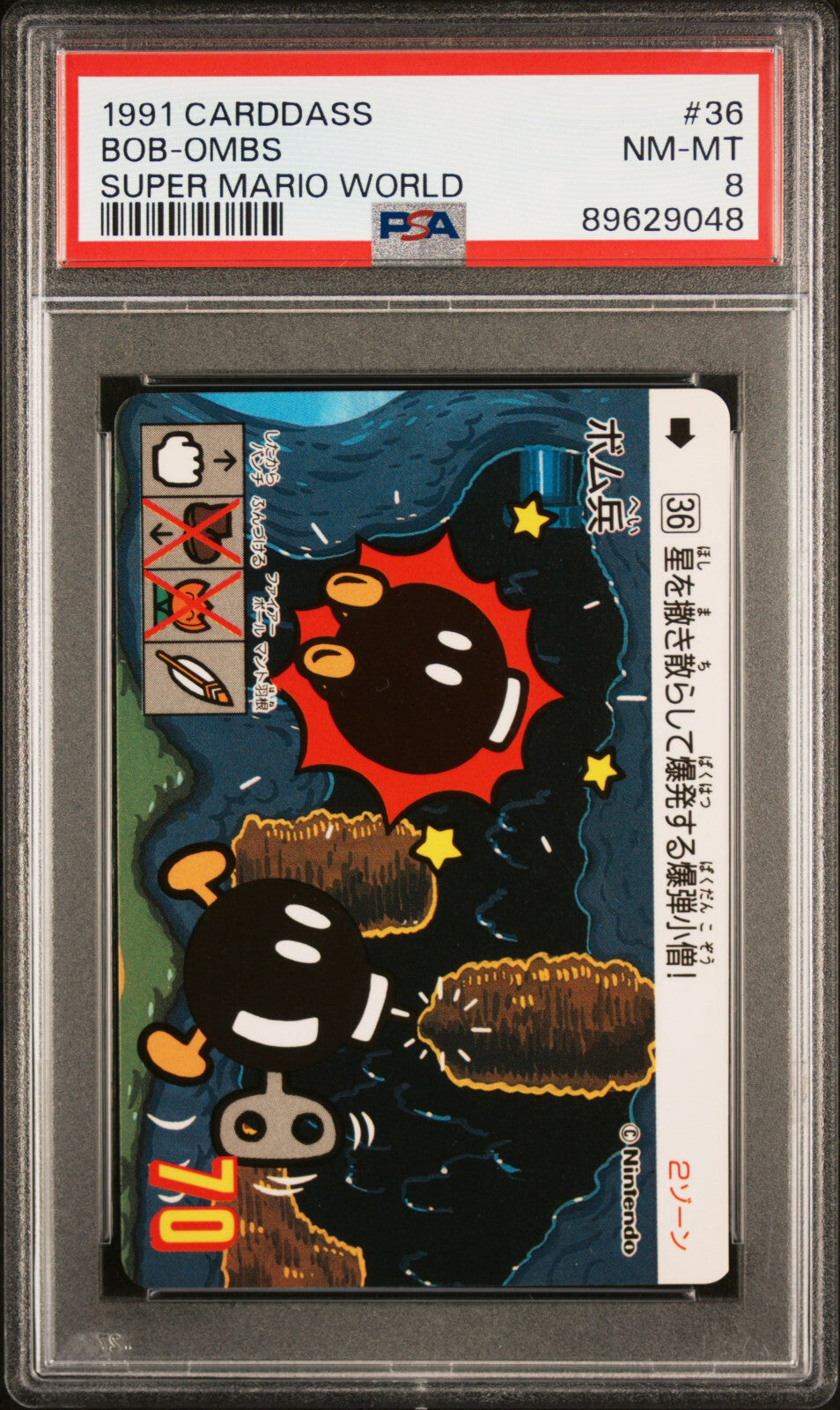 Pop 1 1 Higher Bob-ombs #36 1991 Carddass Super Mario World Graded PSA