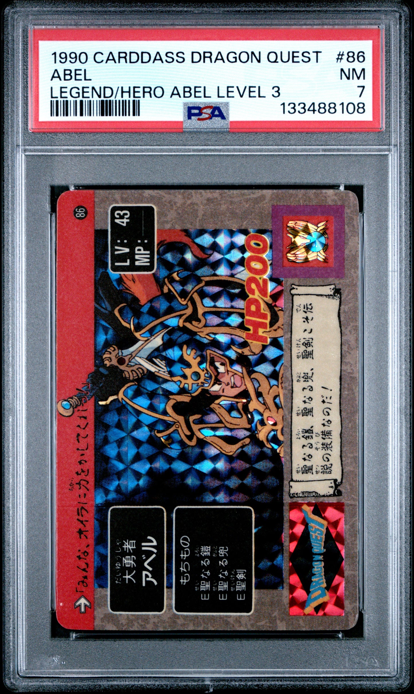 PSA 7 #86 Video Games 1990 Dragon Quest LEGEND OF ABEL LEVEL 2 Carddass C08