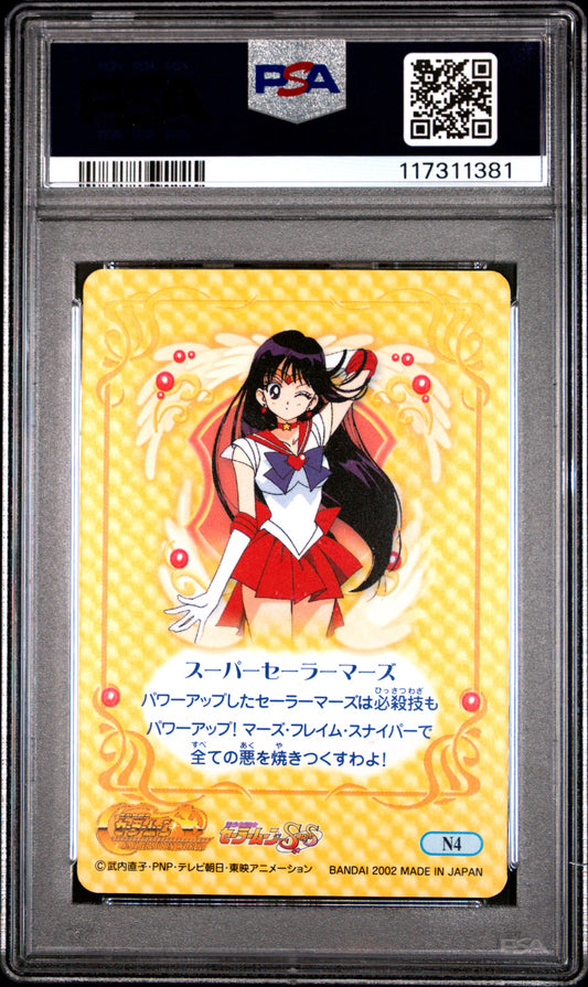 PSA 9 Pop 1 Mars #N4 Sailor Moon EX World P4 Carddass C81
