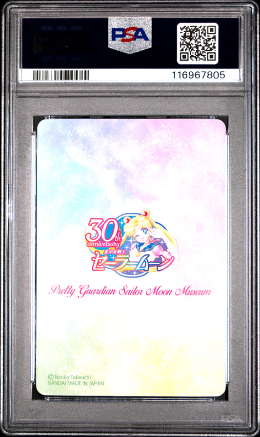 PSA 10 Pop 3 Mars #3 Sailor Moon Premium Graffiti Promo P2 Carddass Prism C05