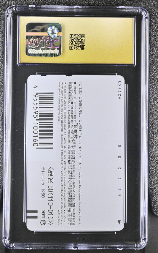 CGC PRISTINE 10 Princess Mononoke # 1997 NTT Phone Card Ghibli C58
