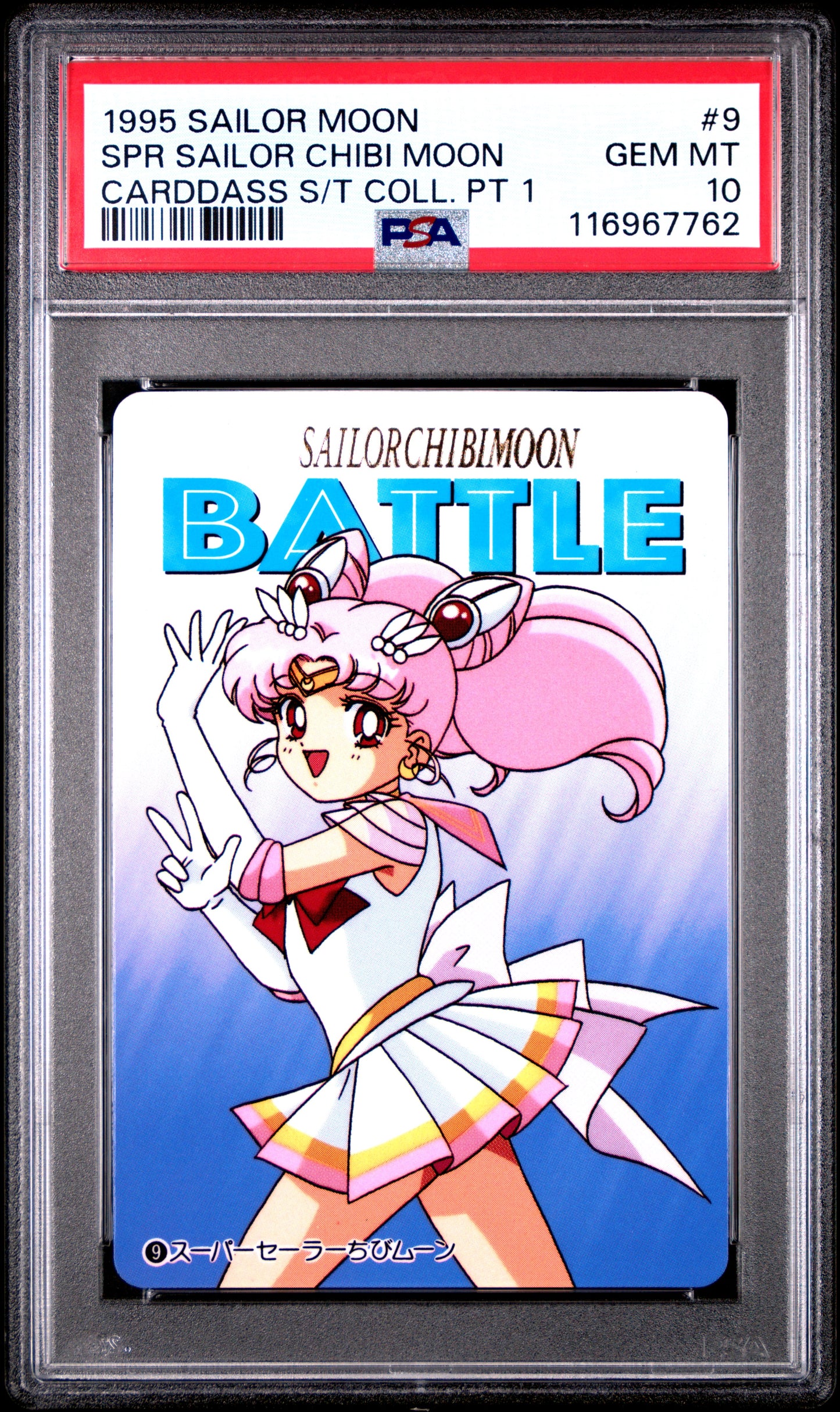 PSA 10 Pop 4 Chibi #9 Sailor Moon Sailor Team P1 Carddass C62