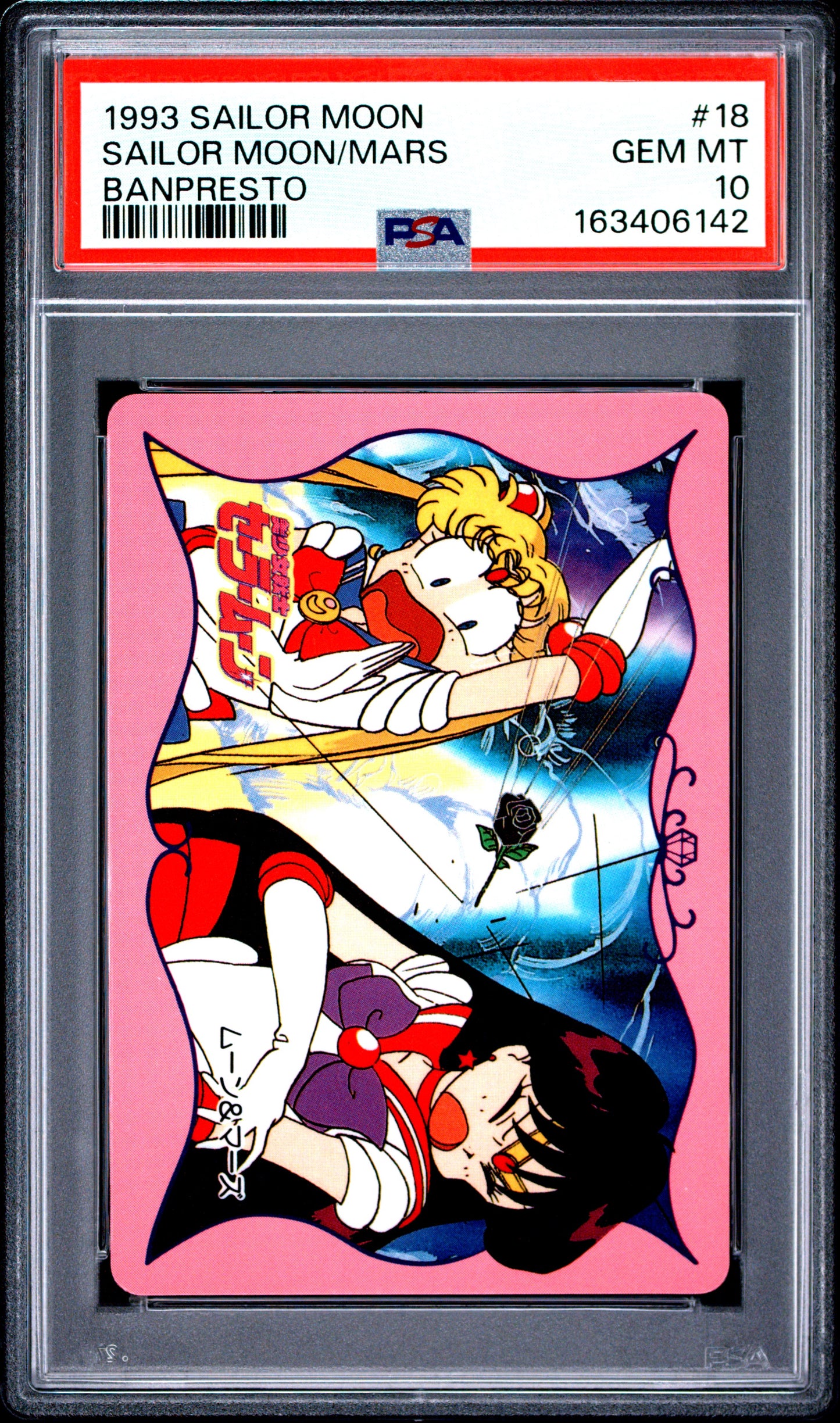 PSA 10 Moon, Mars #18 POP 1 Sailor Moon Carddass 1993 Banpresto P2 1st ed C42