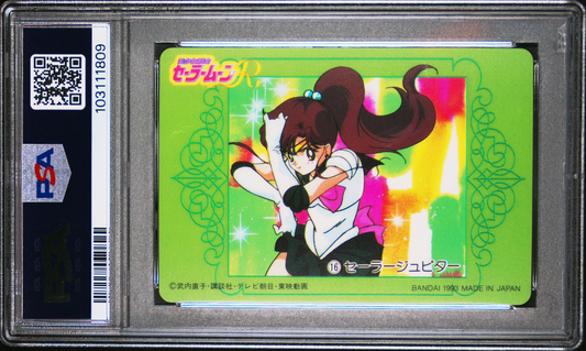 PSA 10 1993 Sailor Moon Carddass W Part 1 16 Makoto Kino Pop 2
