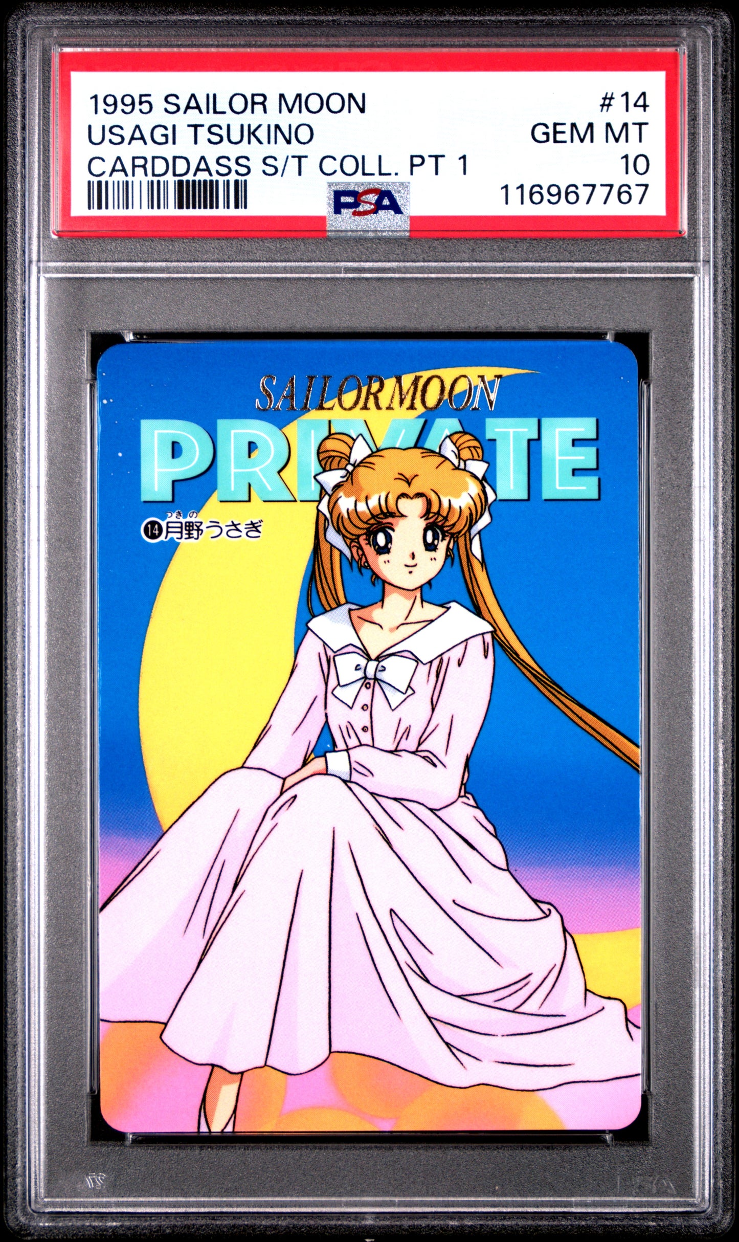 PSA 10 Pop 2 Usagi #14 Sailor Moon Sailor Team P1 Carddass C67