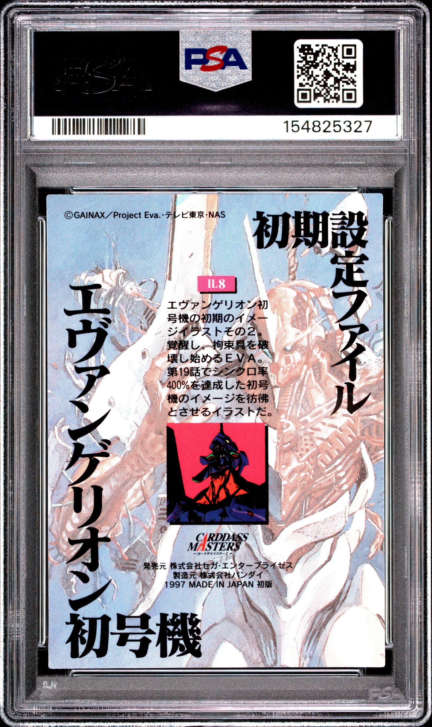 PSA 10 EVA #Il8 POP 1 Evangelion Carddass 1997 Masters Part 2 C27