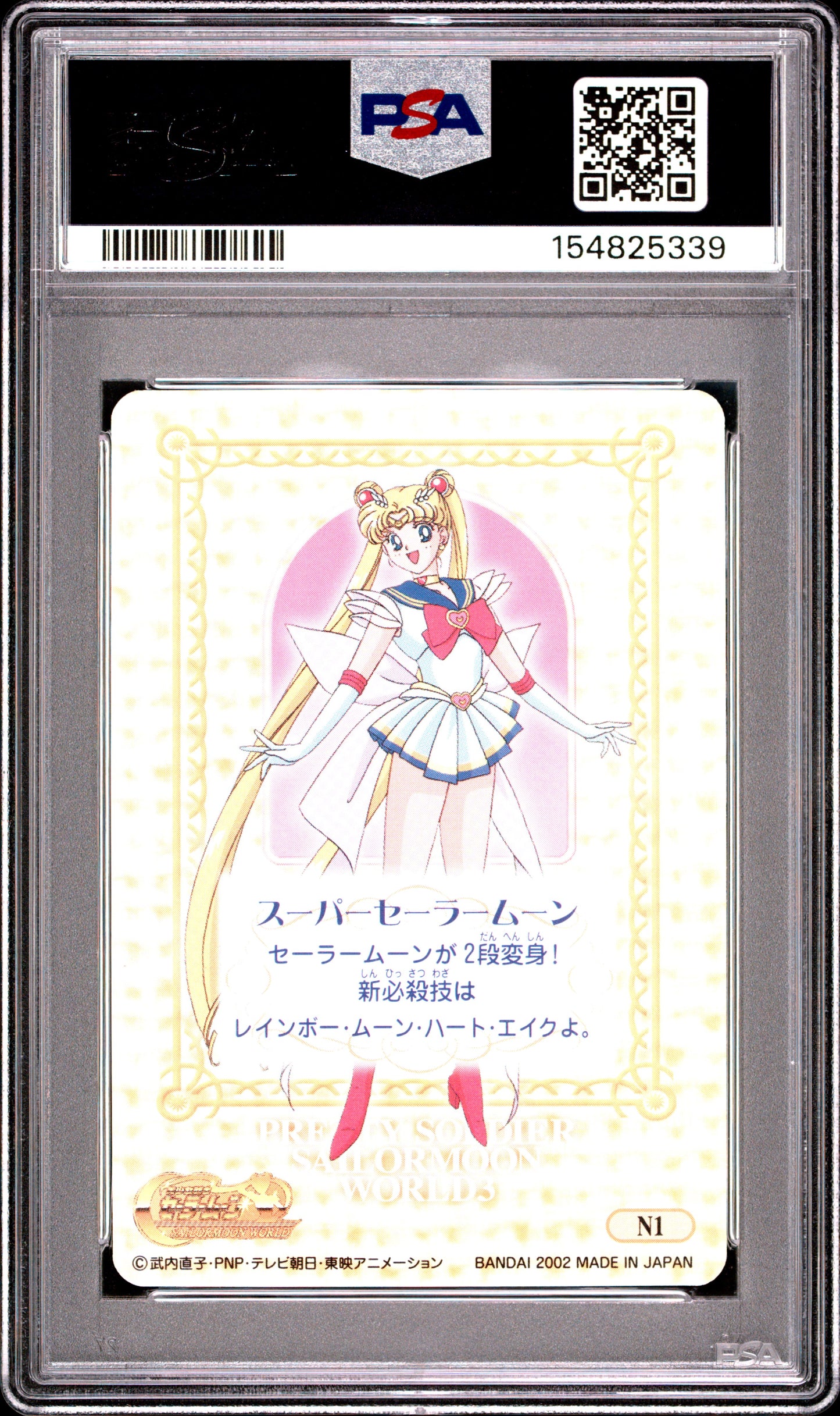 PSA 10 Moon #N1 POP 2 Sailor Moon Banpresto 2002 EX World P3 C39