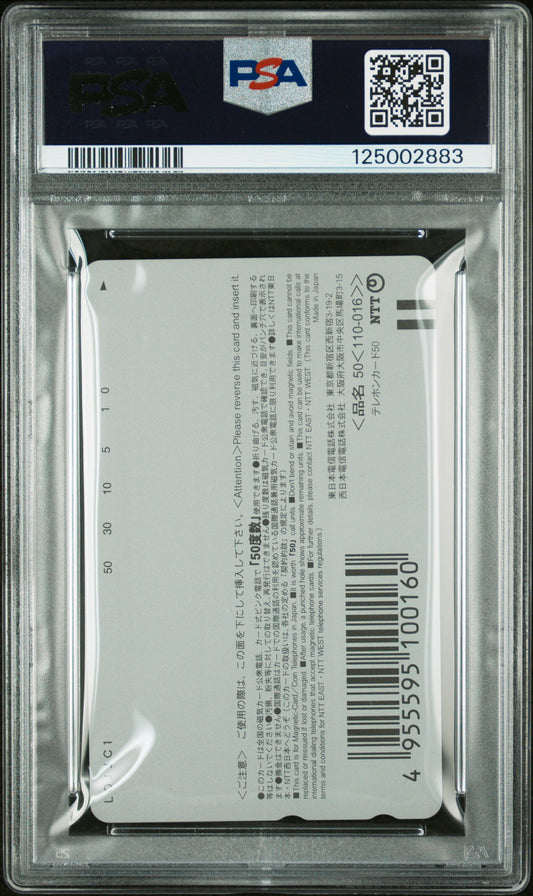 PSA 10 Cowboy Bebop #CWB Anime 2001 Phone Card NTT C83