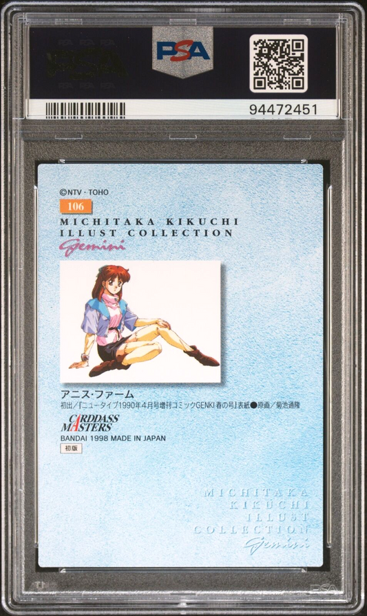 PSA 10 1998 Carddass Masters Kikuchi X Kia Asamiya 106 Anice Farm