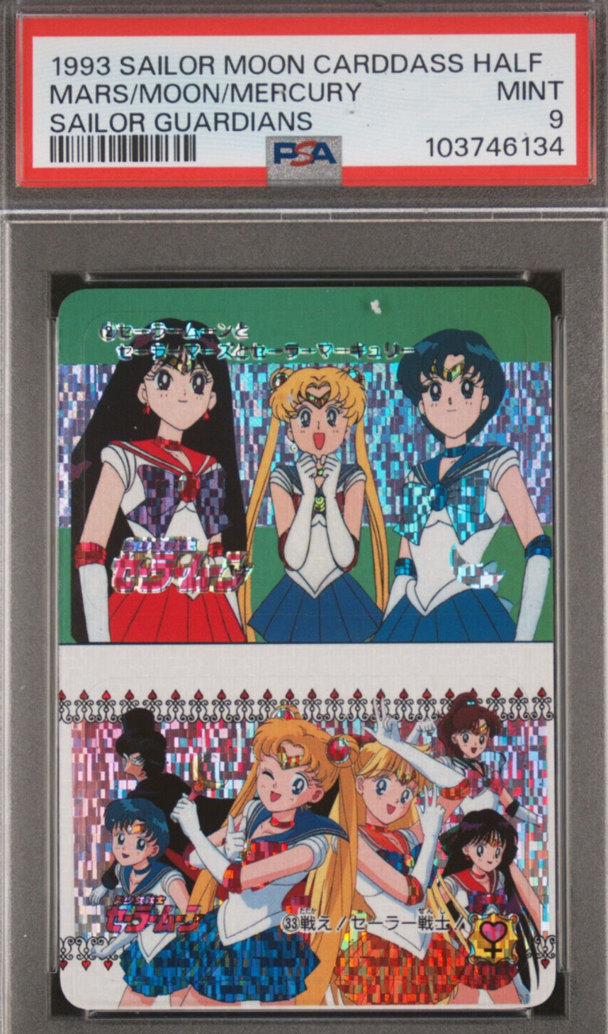 PSA 9 Sailor Moon 1993 Mars Mercury Carddass Half Sticker 2 33 Double Foil