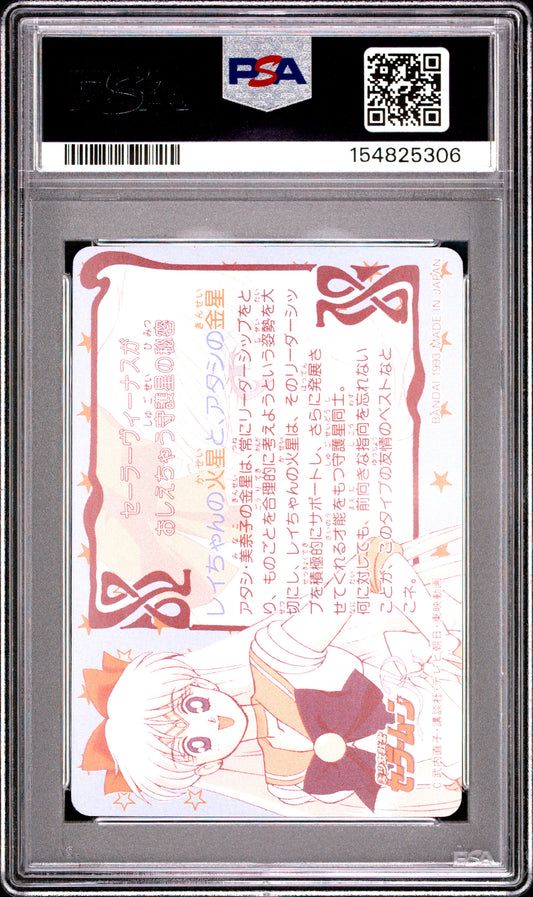 PSA 10 Venus #133 POP 1 Sailor Moon Carddass 1993 Graffiti Part 4 C06