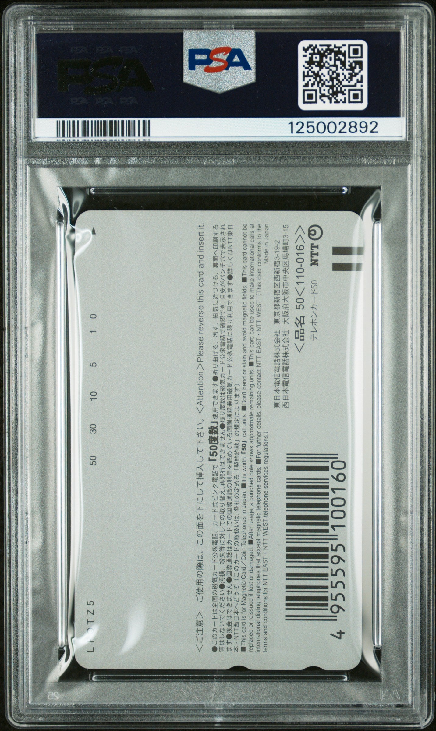PSA 10 Cowboy Bebop #CWB Anime 2001 Phone Card NTT C92