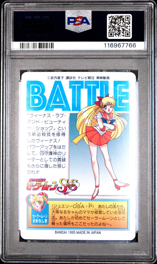 PSA 9 Pop 2 Venus #13 Sailor Moon Sailor Team P1 Carddass C66