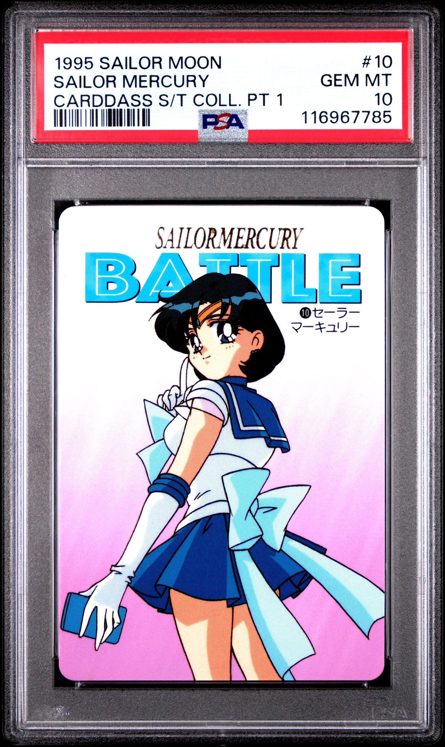 PSA 10 Pop 2 Mercury #10 Sailor Moon Sailor Team P1 Carddass C85