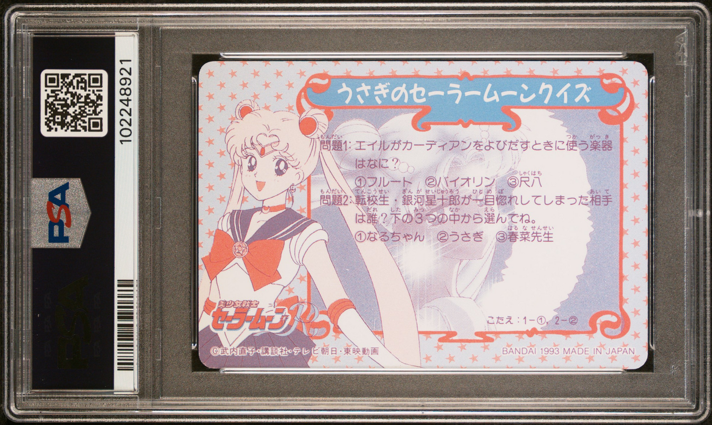 PSA 10 1993 Sailor Moon Carddass Part 3 104 Sailor Moon/Usagi Pop 2