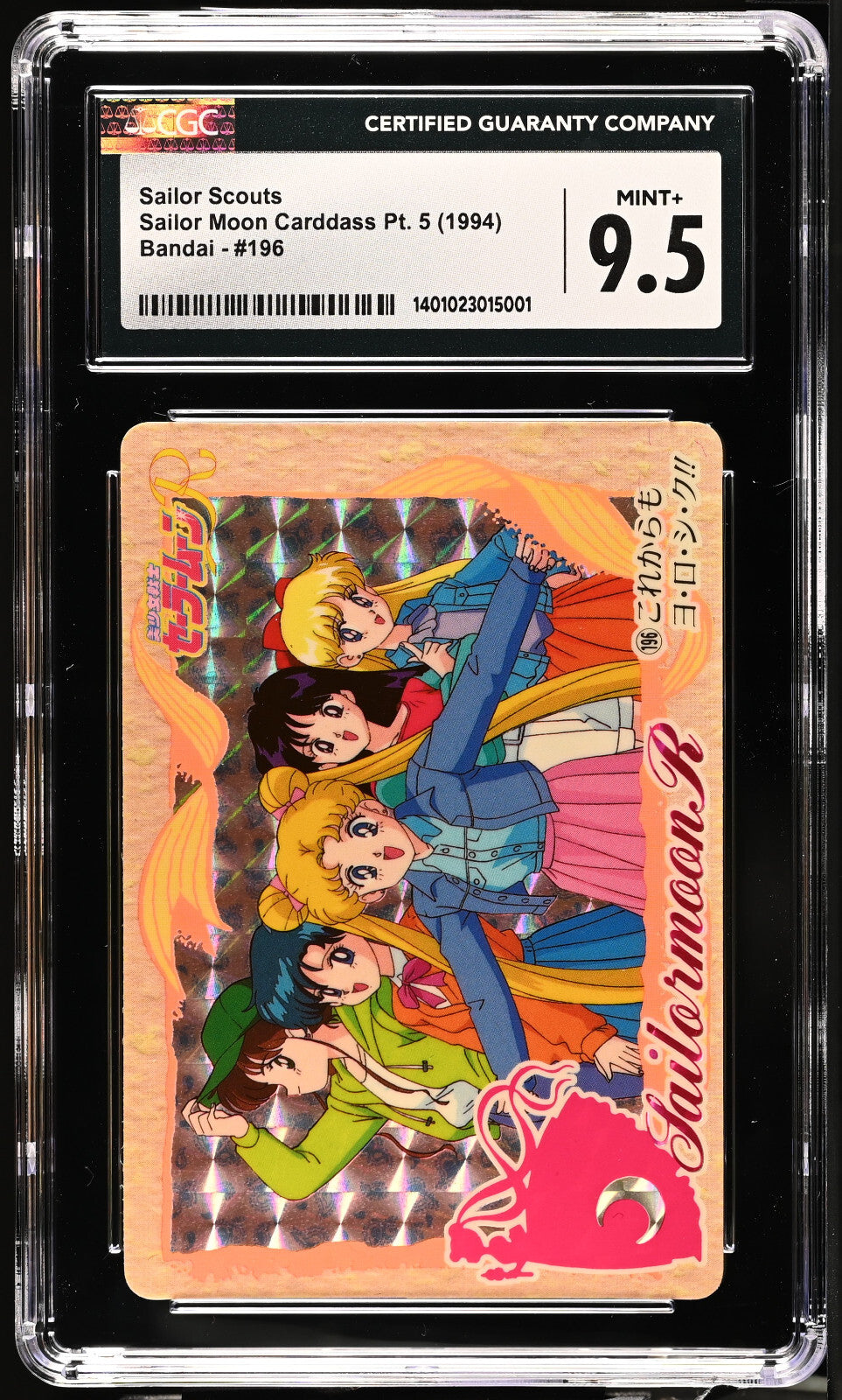 Sailor Moon #196 Prism Carddass Part 5 1994 Sailor Scouts R Graded CGC Japanese