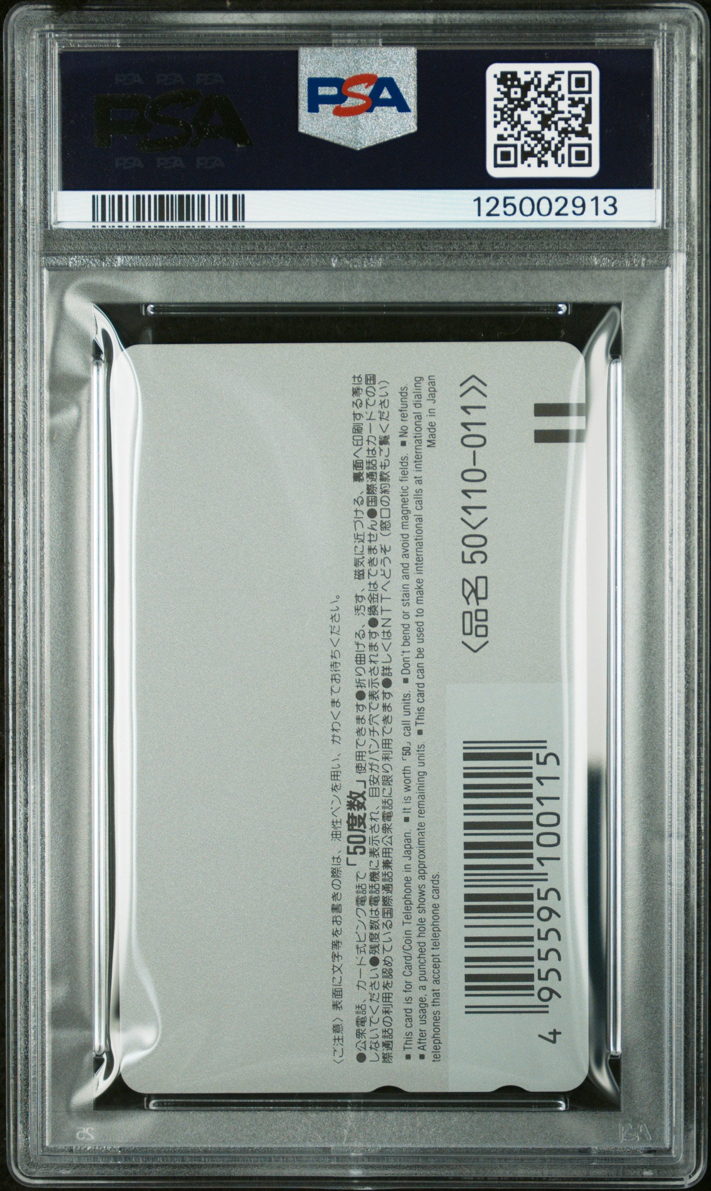 PSA 8 Final Fantasy 7 Gold Sephiroth #FF Anime 1997 Phone Card NTT Foil C13