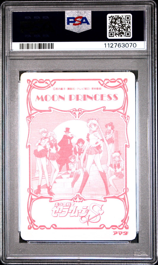 PSA 6 Pop 1 Sailor Moon #P36 Hero Collection Amada Foil C70
