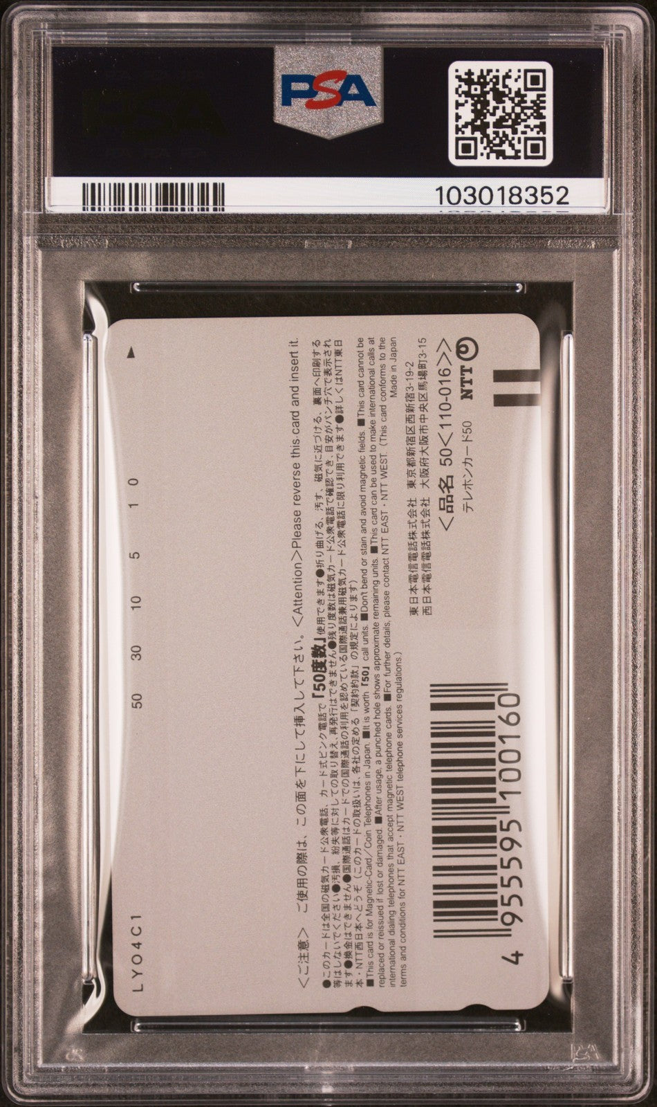 PSA 10 2001 Messe Sanoh Phone Card Nge: Ayanami Rsng Prj POP 1