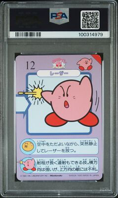 PSA 9 1993 Carddass Kirby'S Dream Land 31 Laser Ball | Pop 1