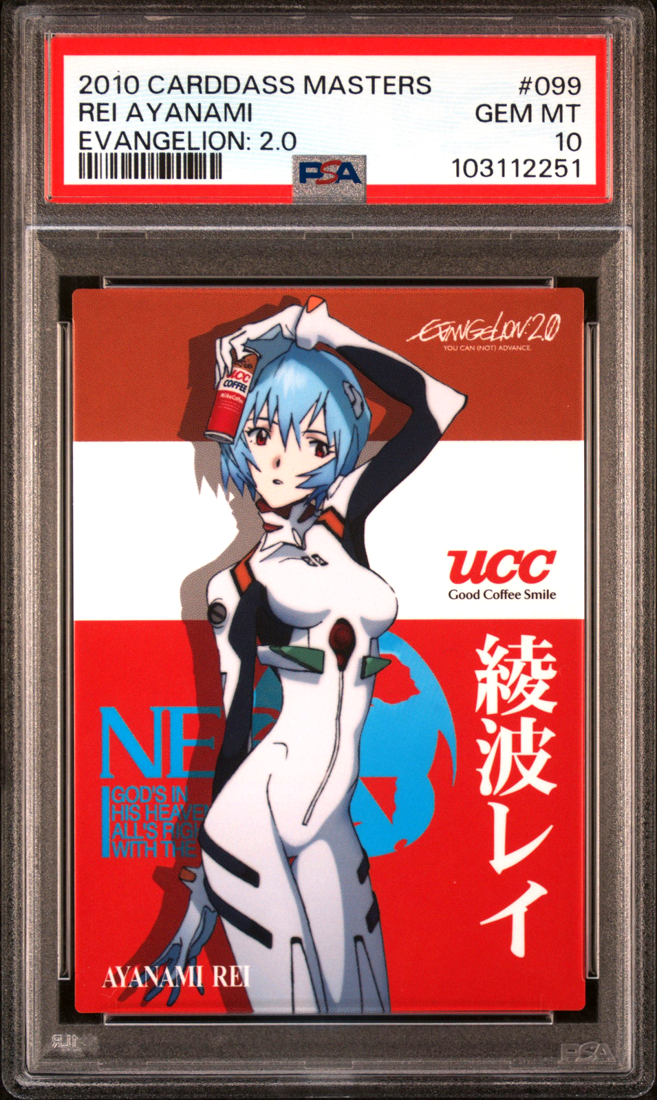 PSA 10 POP 1 2010 Carddass Masters Evangelion: 2.0 099 Rei Aya