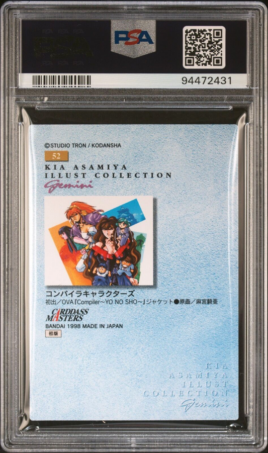 PSA 10 1998 Carddass Masters Kikuchi X Kia Asamiya 52 Compiler Characters