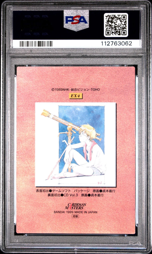 PSA 9 Pop 1 #EX4 Anime Nadia: Blue Water Masters Carddass Foil C62