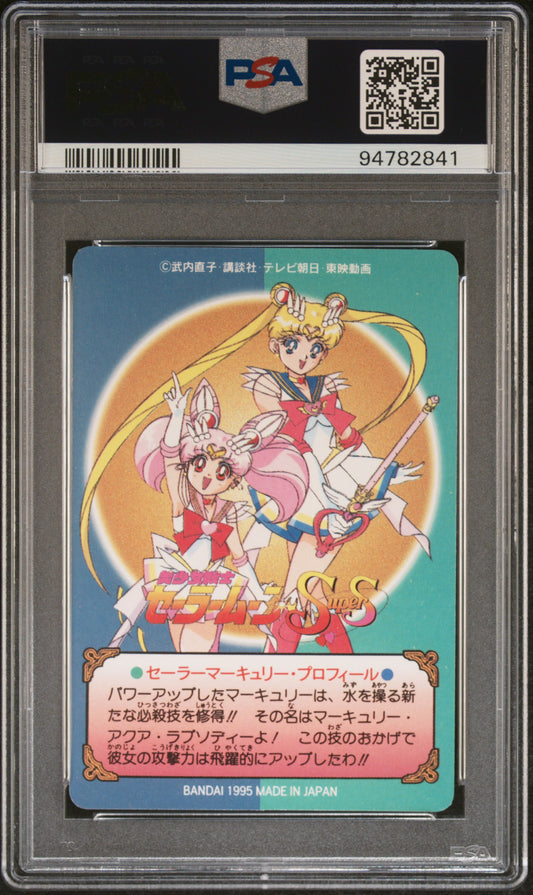 PSA 9 Mercury Prism #278 Sailor Moon 1995 Carddass Graffiti Part 7 C41