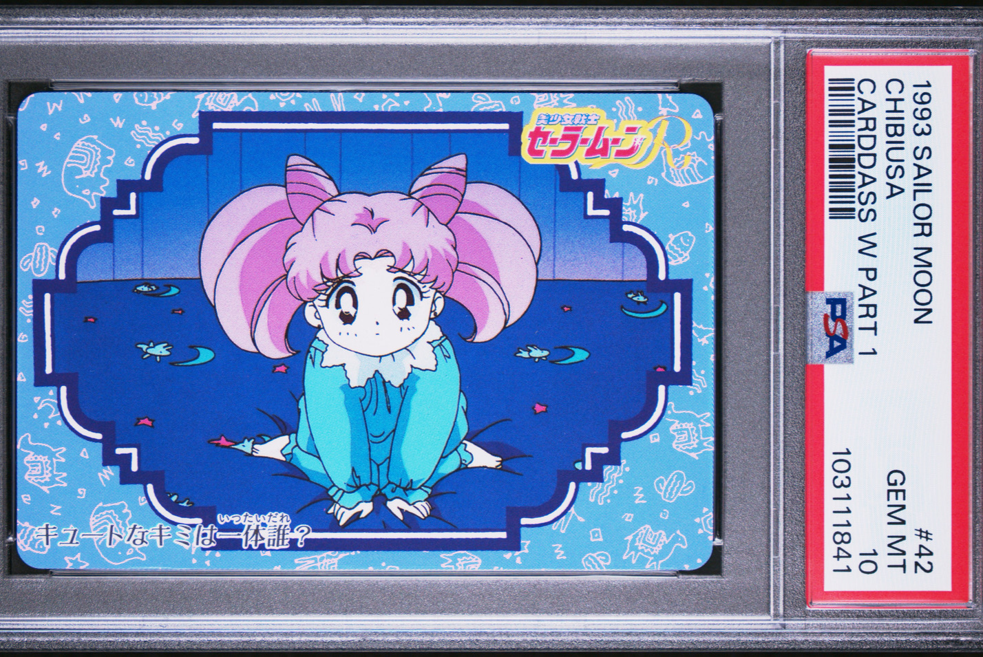 PSA 10 1993 Sailor Moon Carddass W Part 1 42 Chibiusa Pop 2