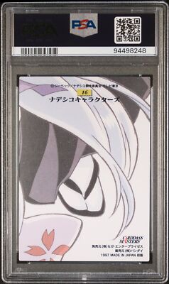 PSA 10 1997 Carddass Masters Nadesico Part 2 16 Hikaru/Mgmi/Ruri/Yrka | Pop 1