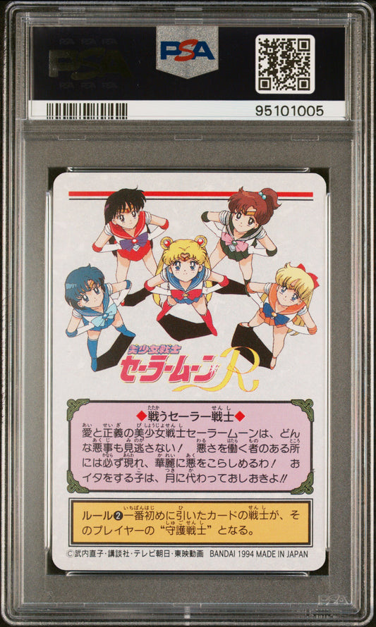PSA 10 Moon #88 POP 3 Sailor Moon Carddass 1993 Graffiti Part 3 C05