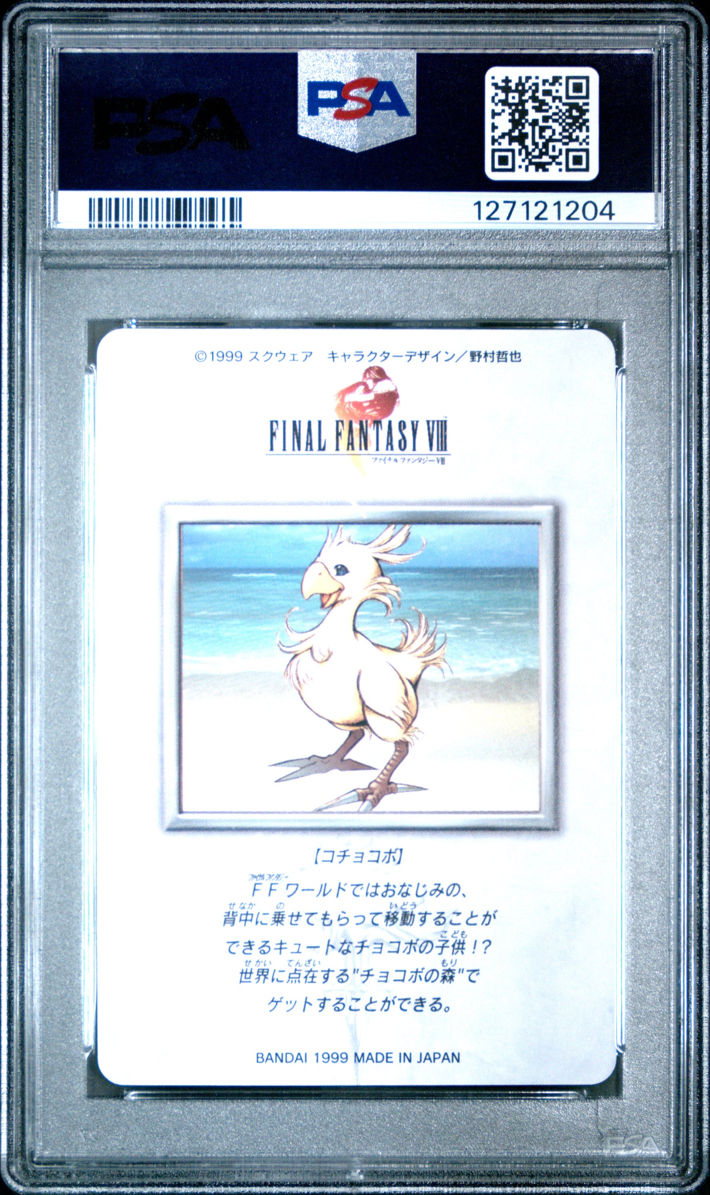 PSA 10 Chocobo #51 Video Games 1999 Final Fantasy VII 8 Cardass C04