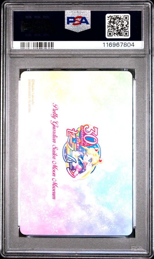 PSA 10 Pop 1 Mercury #2 Sailor Moon Premium Graffiti Promo P2 Carddass Prism C04