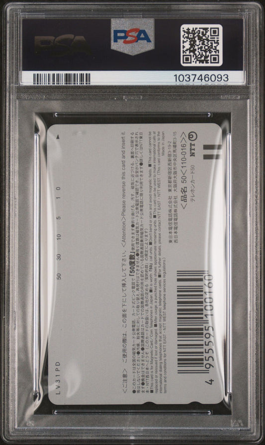 PSA 10 Pop 1 Phone Card Newtype 2001 Steel Angel Kurumi Anime Japanese NTT