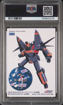 PSA 9 1998 Carddass Masters Gunbuster Part 1 33 Noriko Takaya Pop 1