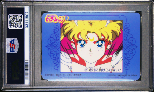 PSA 10 1993 Sailor Moon Carddass W Part 1 12 Sailor Mercury/Mars Pop 2