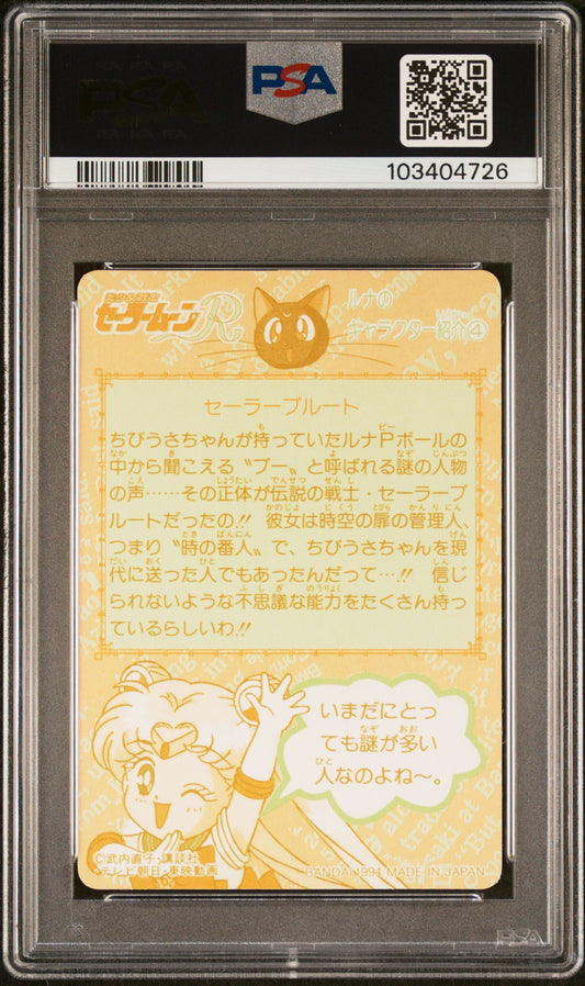 PSA 10 1994 Sailor Moon Carddass Part 5 158 Sailor Pluto