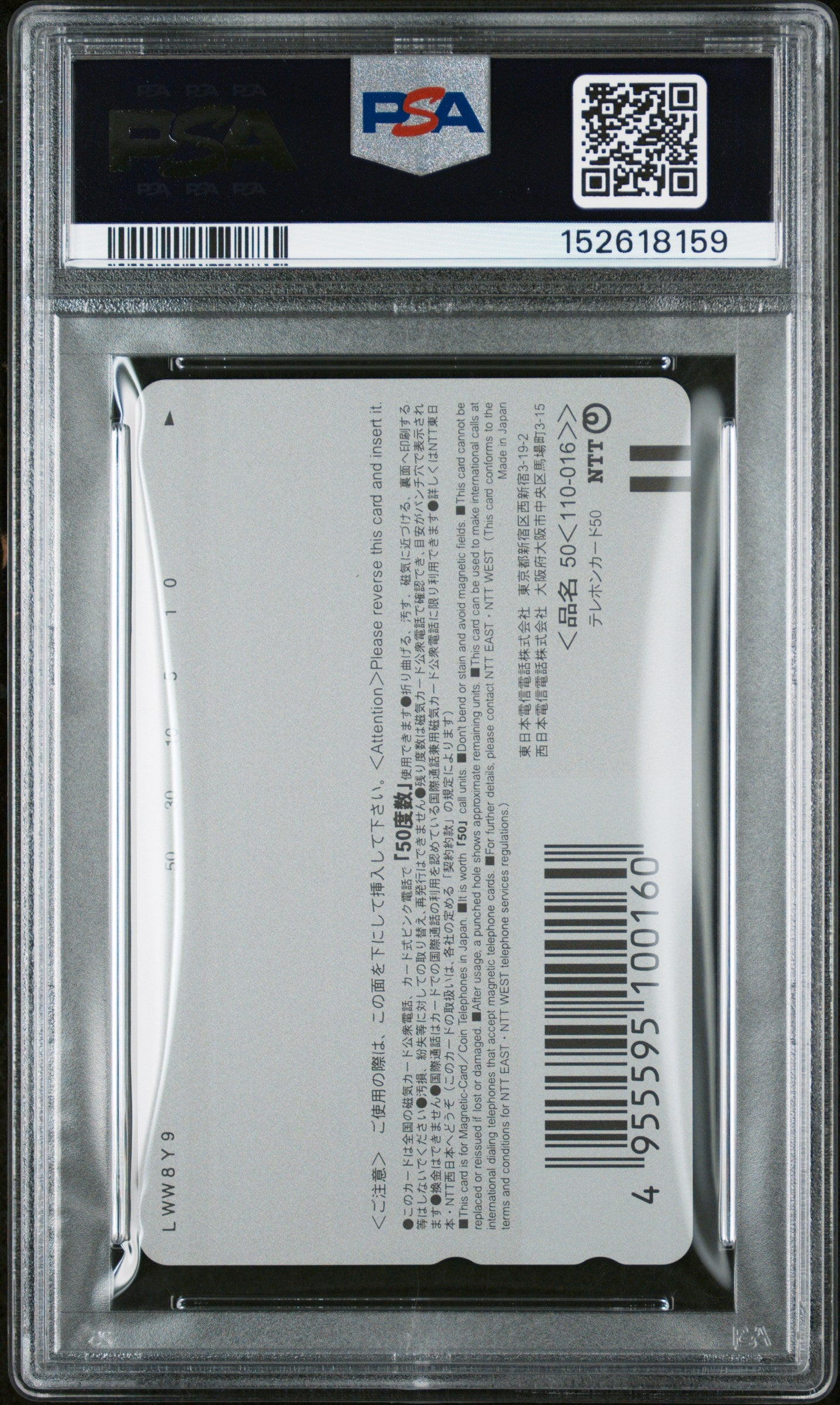 PSA 10 Cowboy Bebop Phone Card POP 1 A NTT 2001 Knockin on Heaven Door B C59