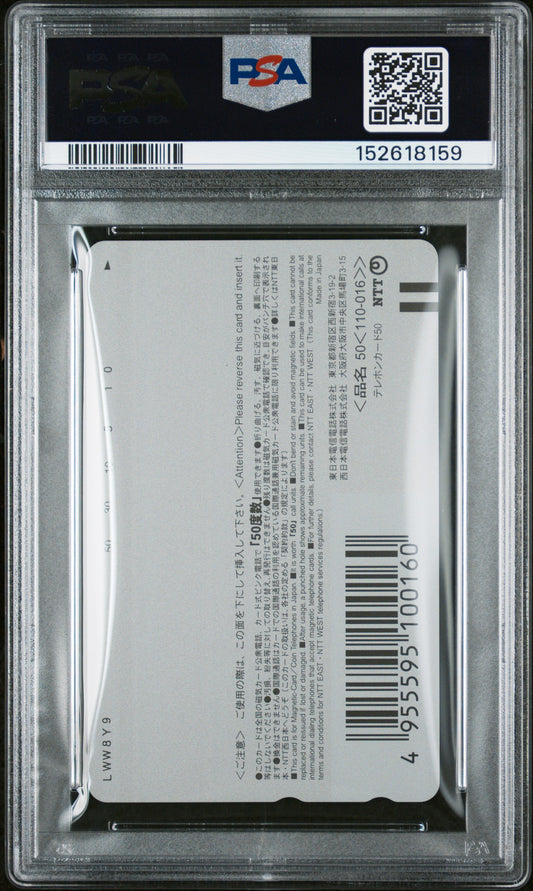 PSA 10 Cowboy Bebop Phone Card POP 1 A NTT 2001 Knockin on Heaven Door B C59