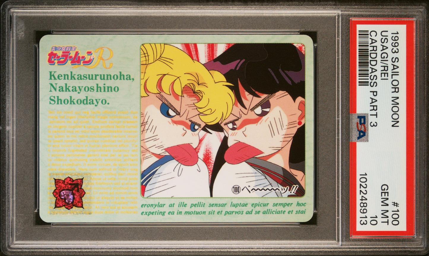 PSA 10 1993 Sailor Moon Carddass Part 3 100 Usagi/Rei Pop 2